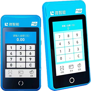 金华拉卡拉微智能POS机